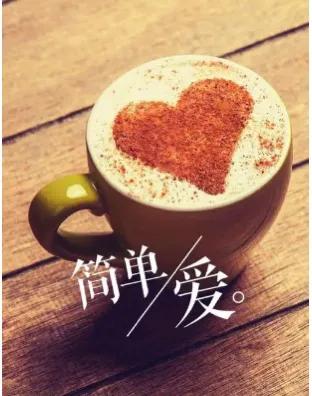 我就是这样的爱你，才会想到要给你