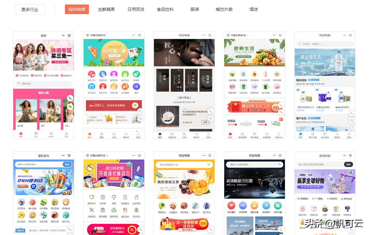 如何自己制作微信小程序商城,上饶微信小程序商城开发