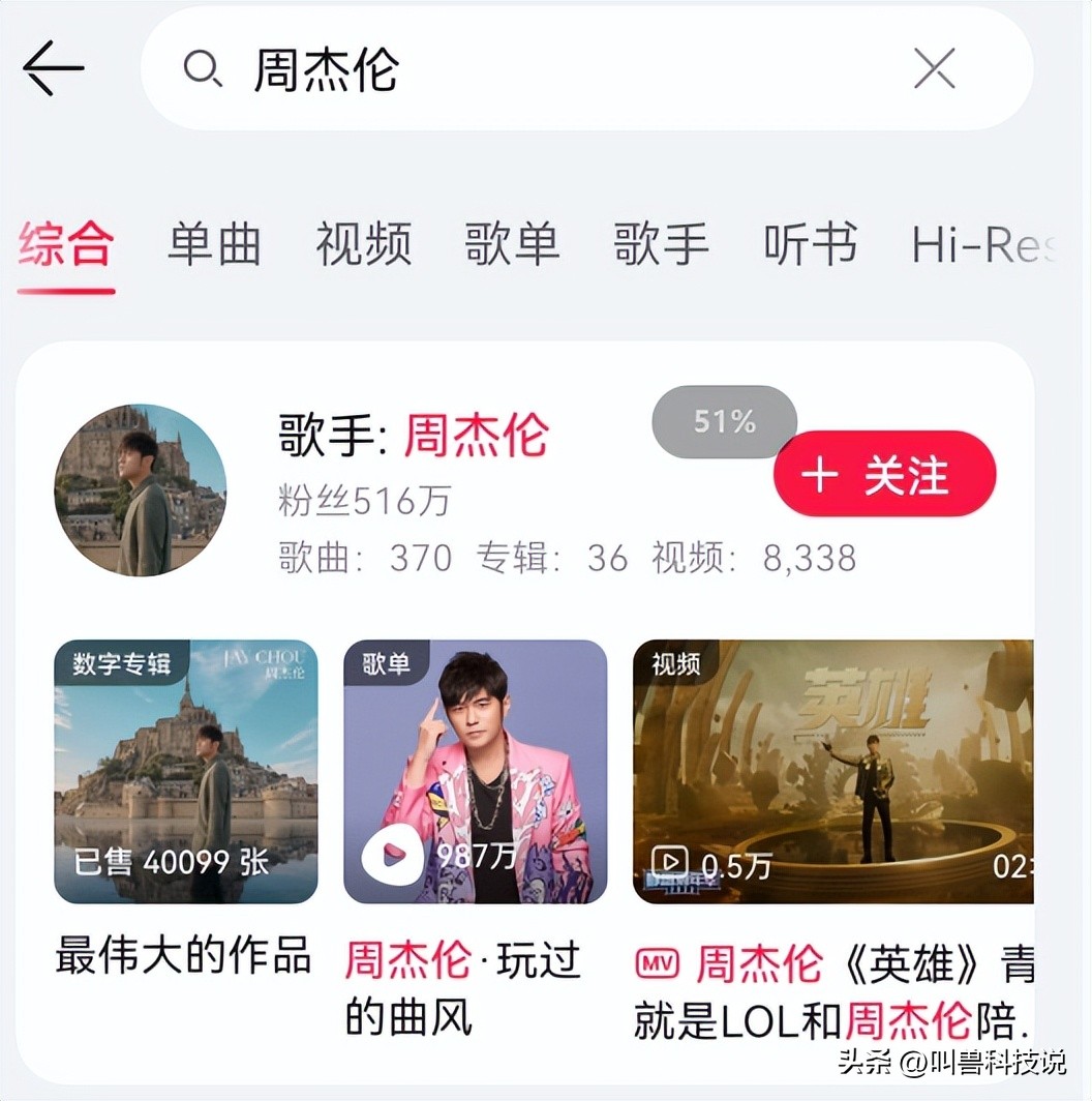华为音乐app下载10.0,华为手机听歌免费的音乐app