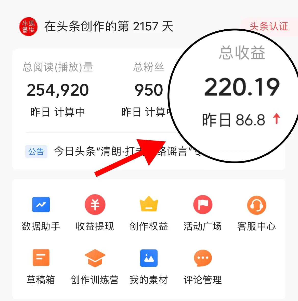 晚上熬夜写作业的小技巧,教你如何在半夜偷偷写作业