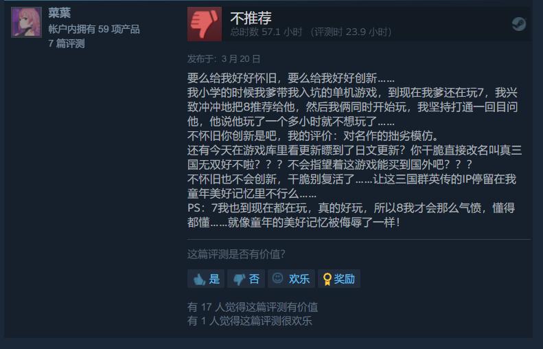 三国群英传1怀旧,三国群英传2非常实用的新手攻略