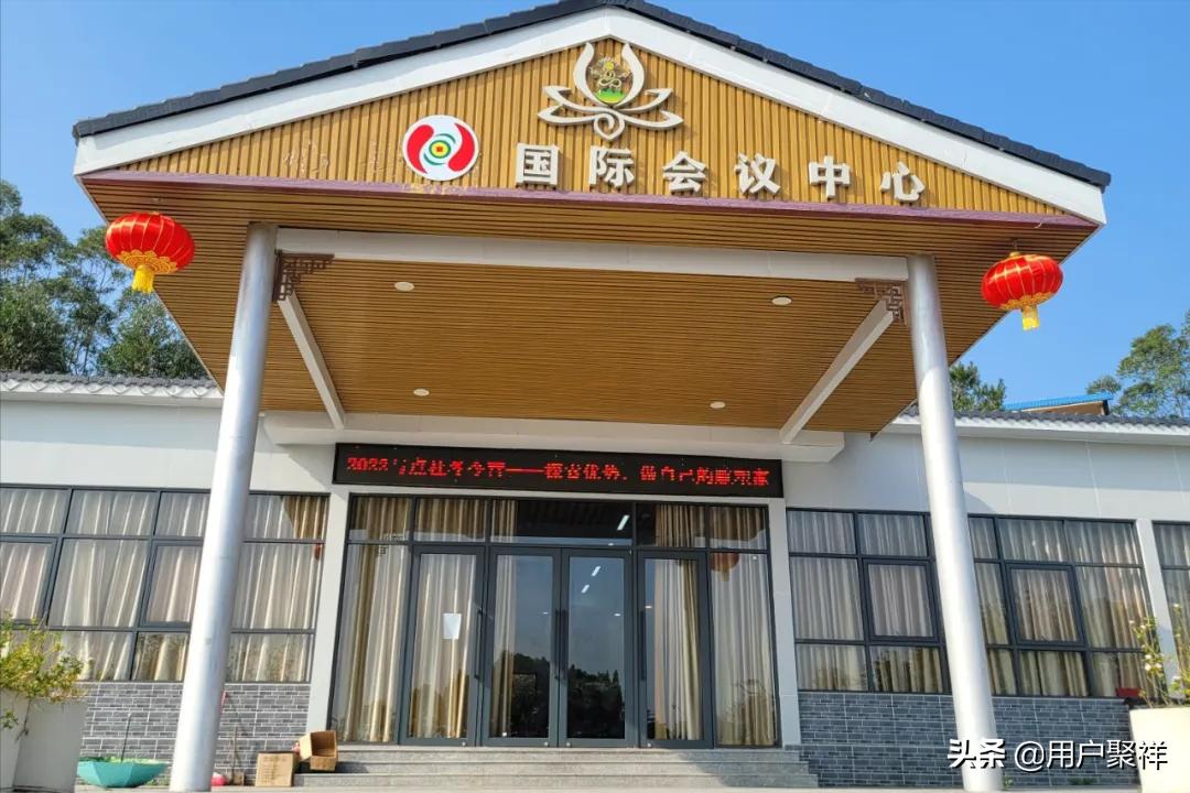 广州胜湖度假山庄文化旅居项目祝愿广州市民虎年虎虎生威好运连连