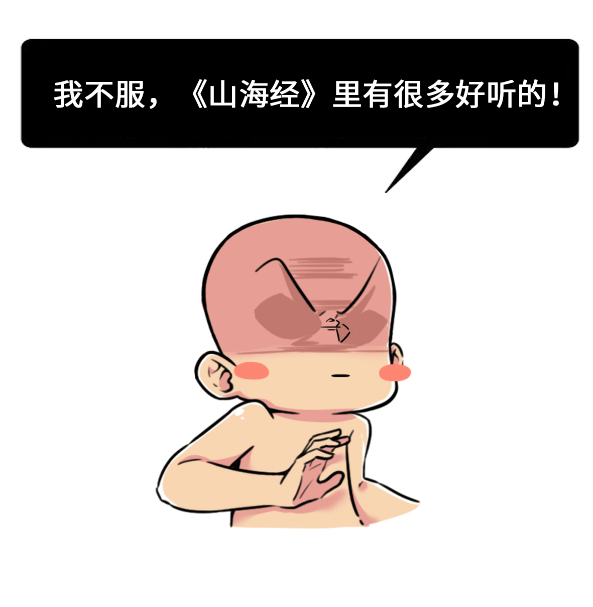 好听的妖怪名字,中国三大知名妖怪