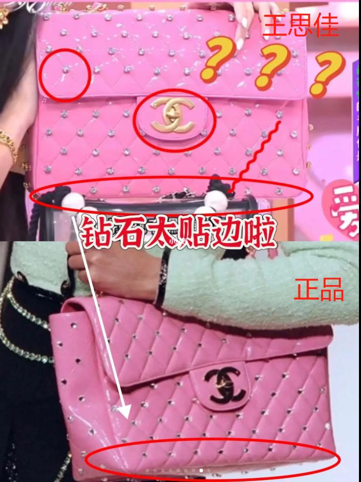 终于翻车！带假包上节目被扒精光，亲妈更牛曾把娘家人送去坐牢