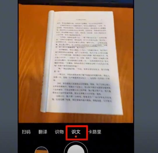 华为mate30pro隐藏十大功能怎么用,华为手机有六种隐藏功能