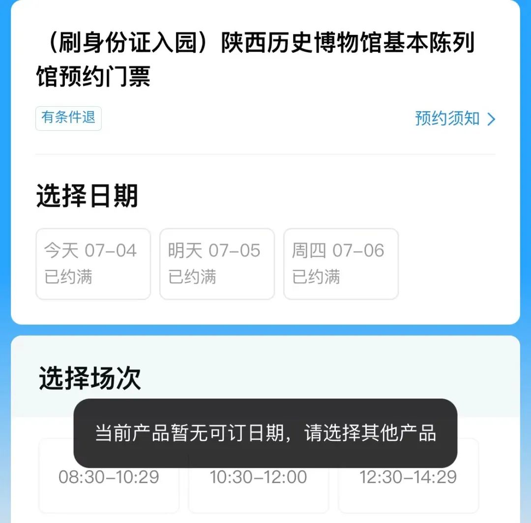 地理冷知识大全,中国地理冷知识大全