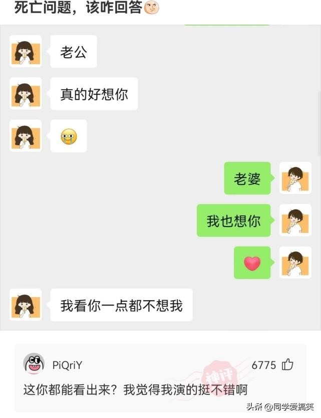 神回复：扔第一颗的时候，日本就是这么想的！神评把我笑死了