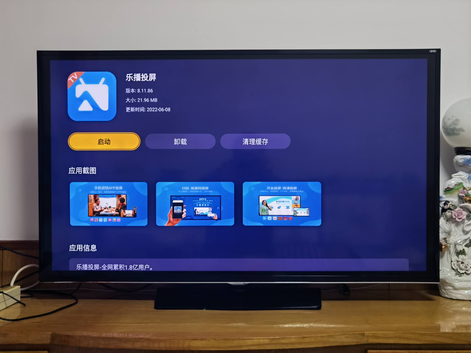 家里的旧电视如何利用,家里的老电视一秒变智能电视