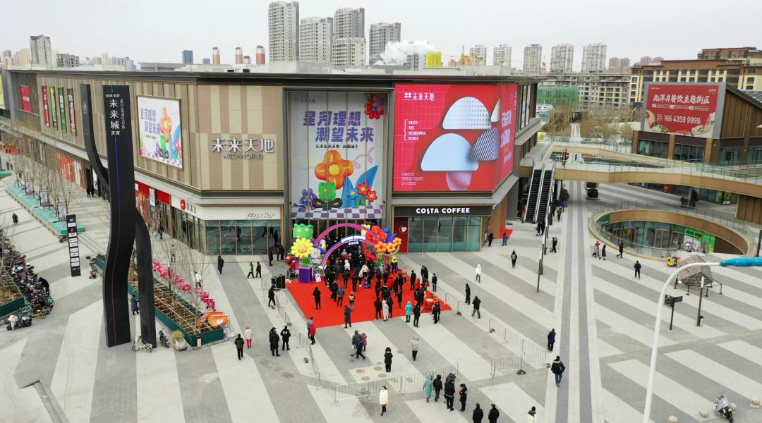 北辰远洋未来广场,天津北辰宜兴埠远洋未来城