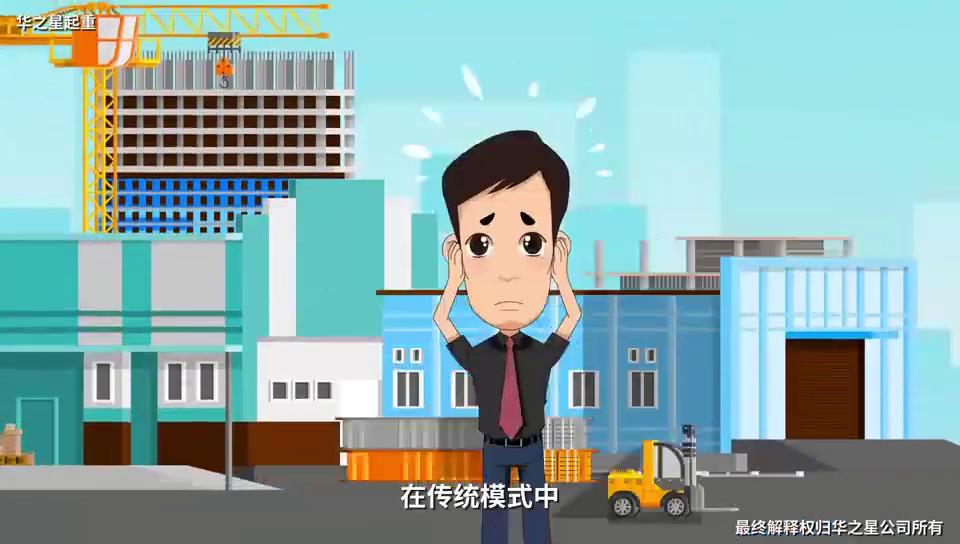 华之星起重设备租赁,华之星起重设备有限公司怎么样