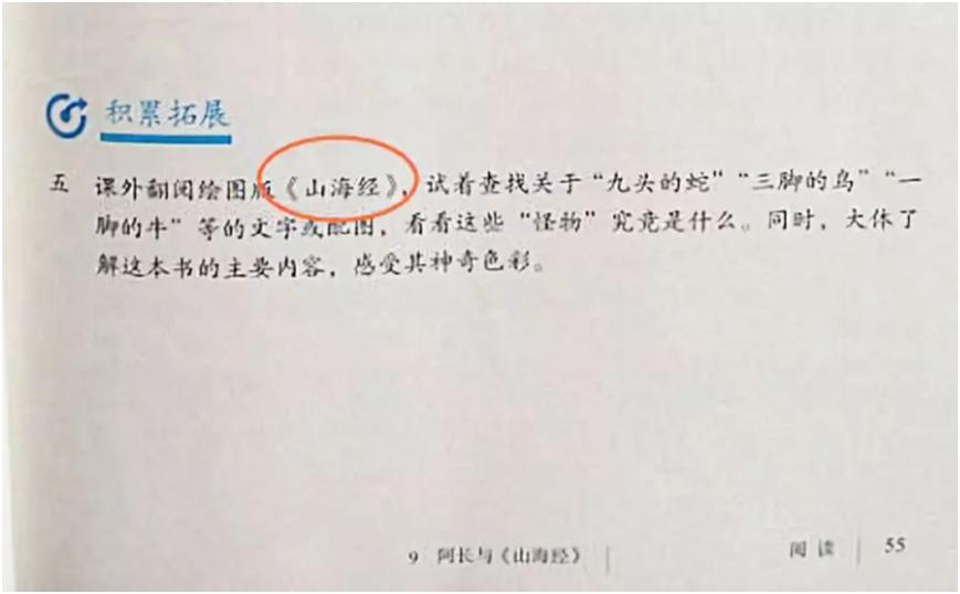 95后女孩模仿山海经,95后女孩仿西游记女妖