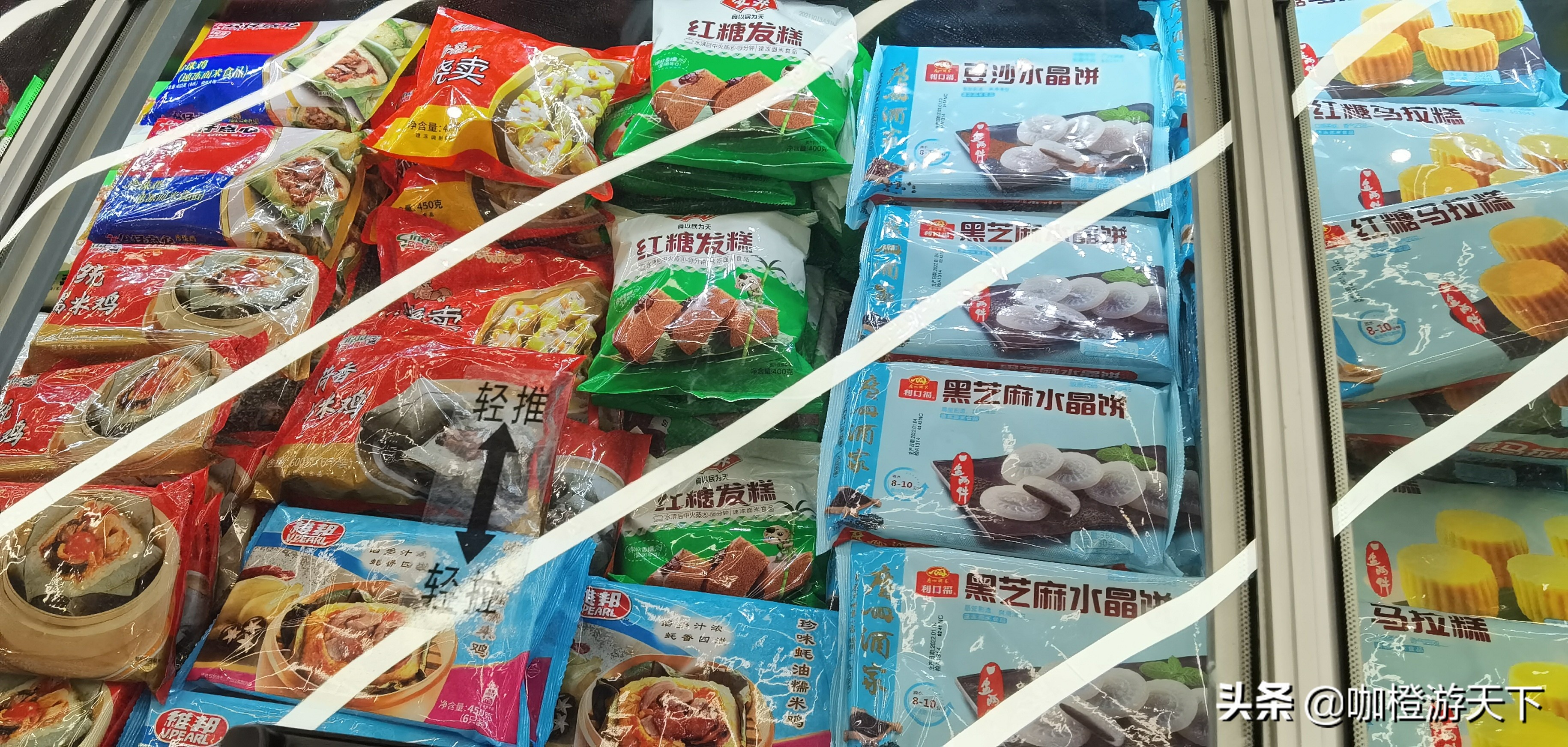 广州的超市是什么样子？和北方有什么不同？（后篇）