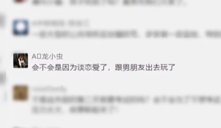 多名少女被抛尸荒野真实事件,19岁少女被抛尸荒野