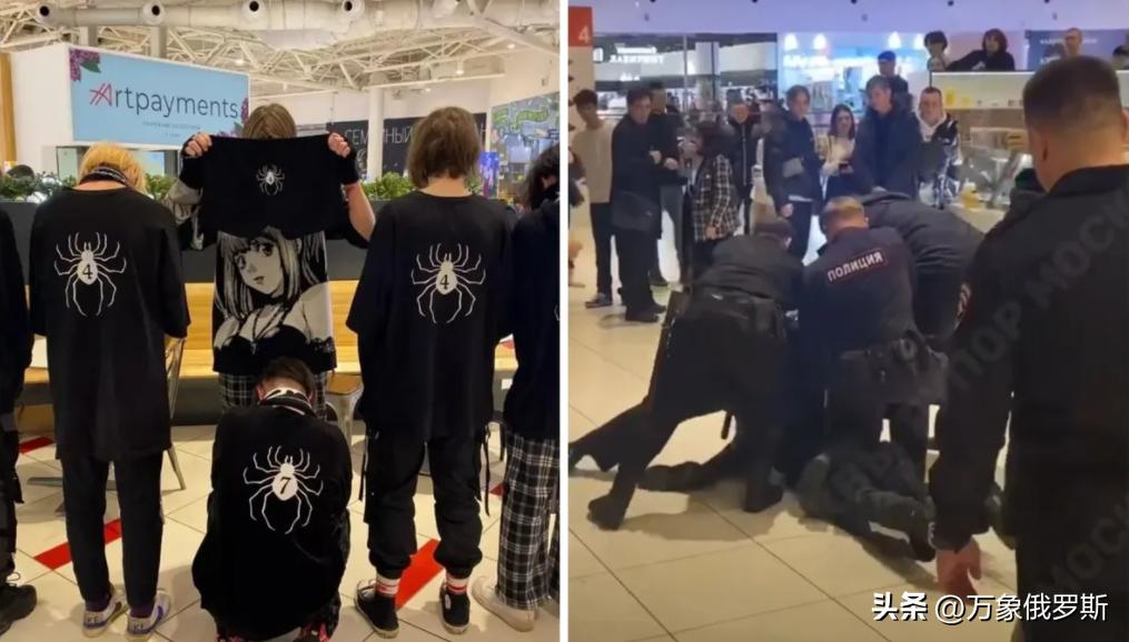 俄罗斯少年冲突,俄罗斯少年斗殴