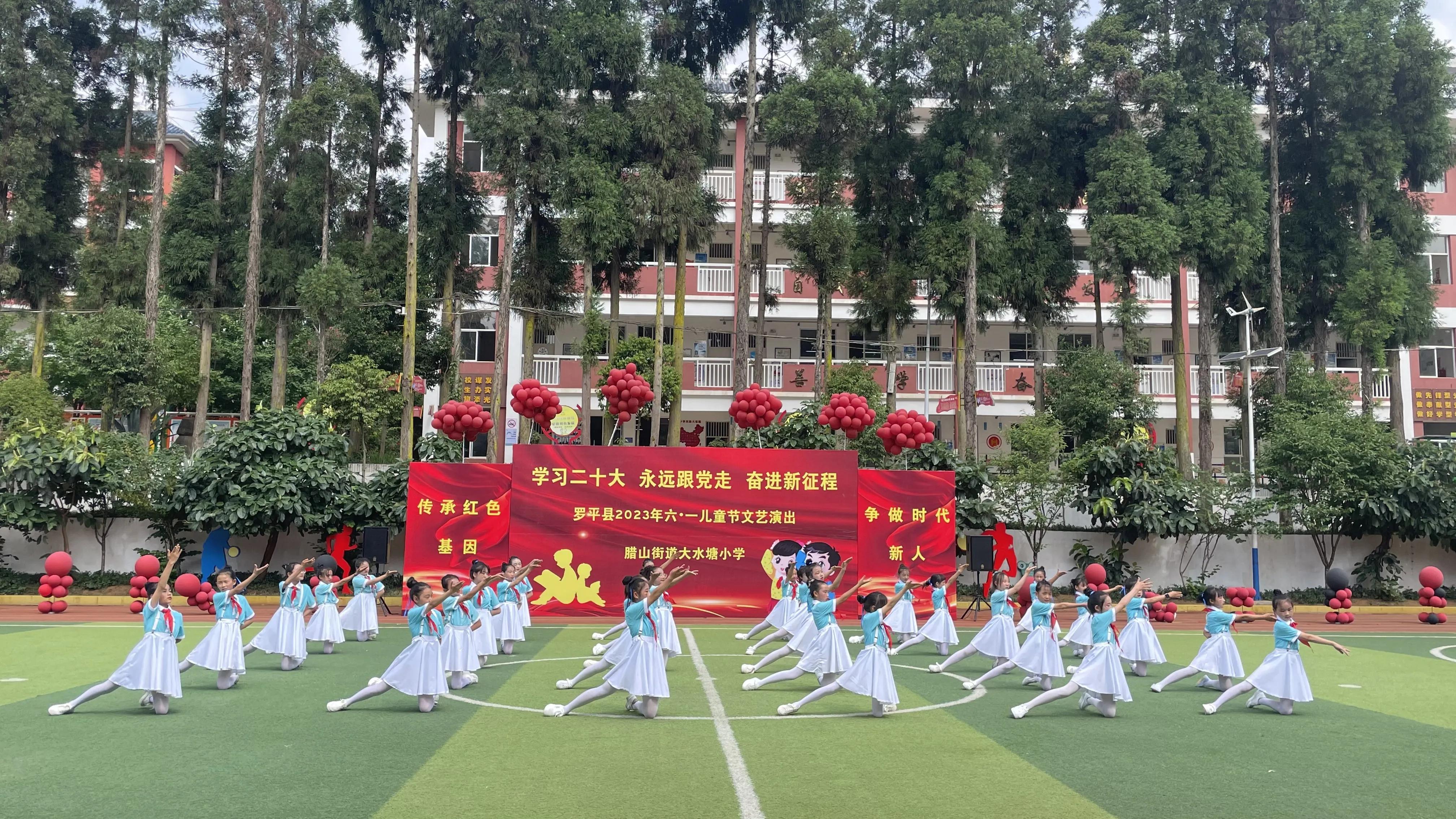 学习二十大,永远跟*党**走,奋进新征程