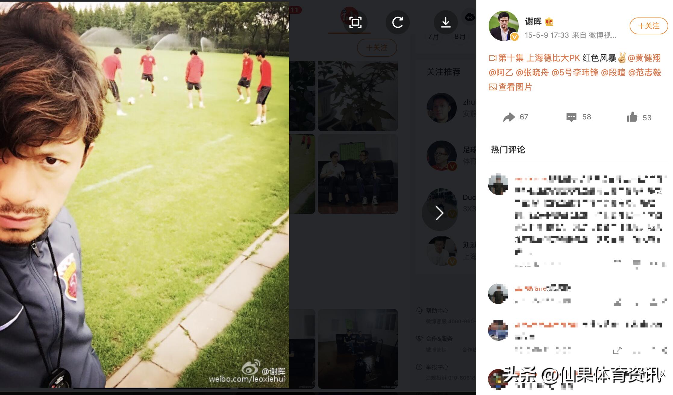 谢晖，中国足球的“孤勇者”——不随波，不跟风