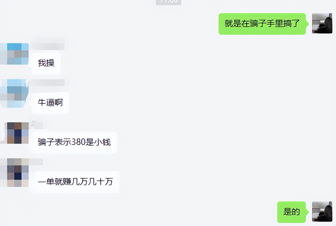 刷单骗局被骗心里总是过不去咋办,刷单骗局套路一览表