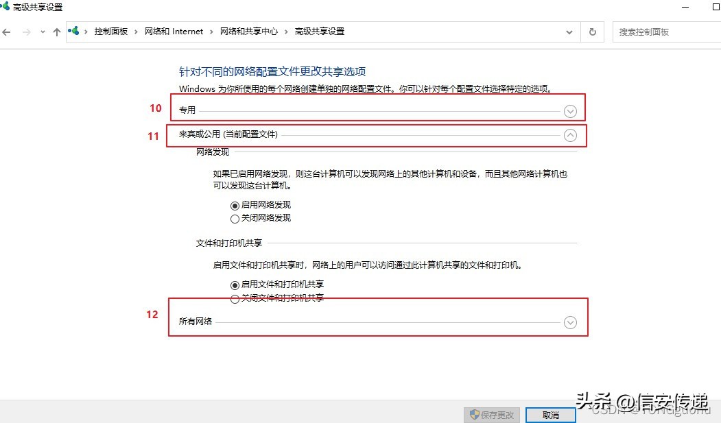 网线实现两台电脑文件传输,两台电脑怎样用网线直连传输数据