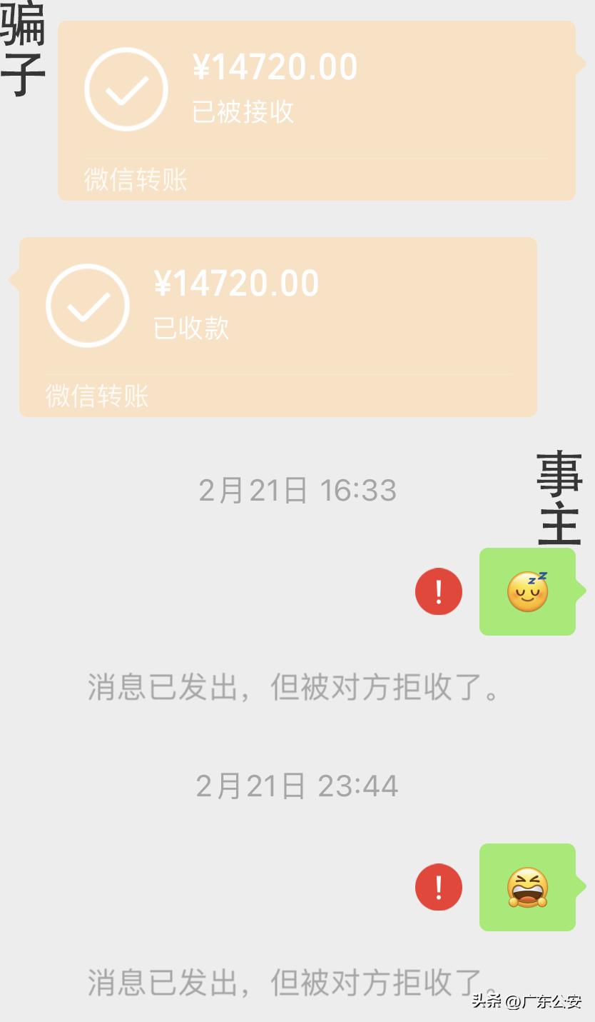 买牛奶被骗三千万,买牛奶被骗