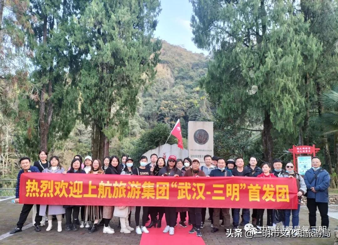 武汉到三明旅游攻略路线,武汉出发福建旅游团六日游