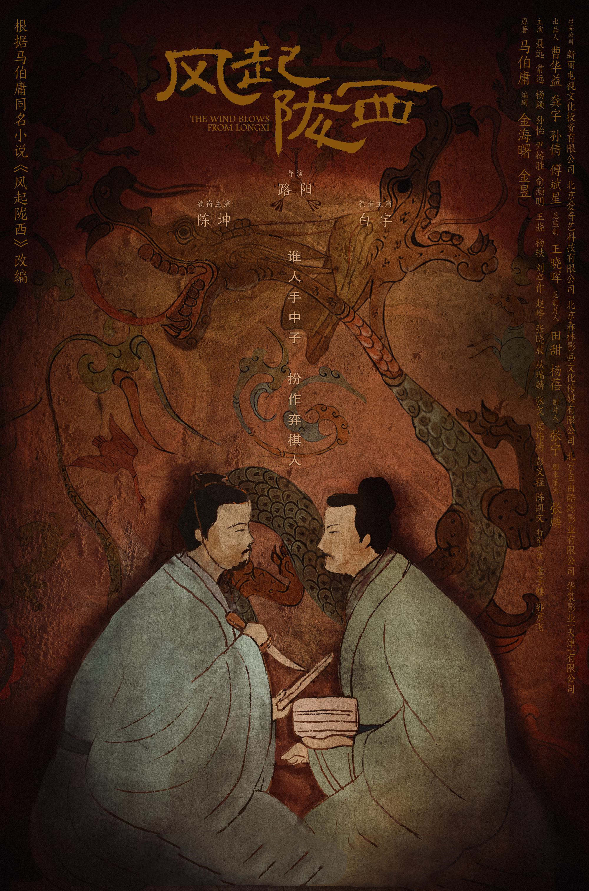 《风起陇西》首播质量高，11位中青年演员，拉高了平均分