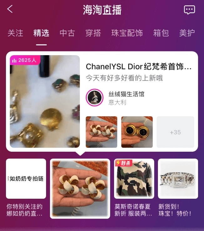 欠债几十亿董事长,欠债4600万元餐饮巨头卖烤肠还债