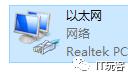 windows11突然无法上网,windows浏览器无法上网