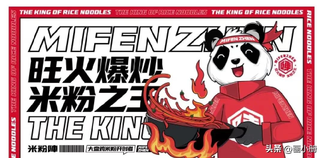 绫崇矇ip褰㈣薄璁捐,绫崇矇鍝佺墝璁捐