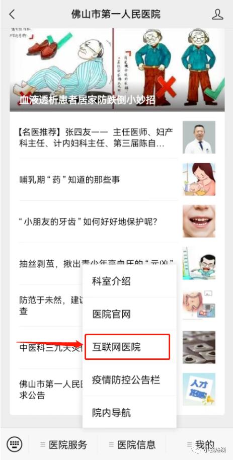 发热门诊新冠问诊,新冠病毒患者采访视频