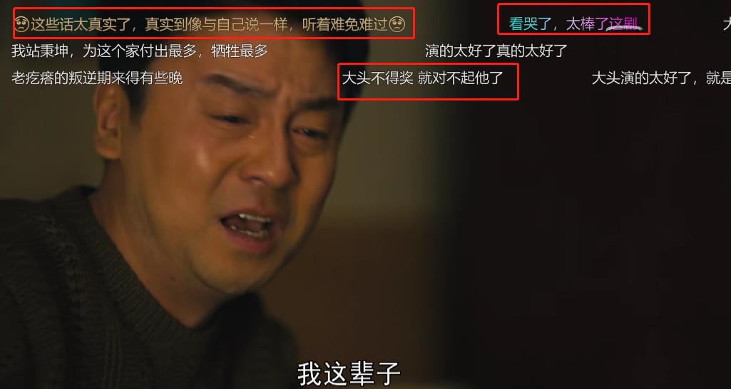 人世间雷佳音演技,人世间雷佳音后期做了什么