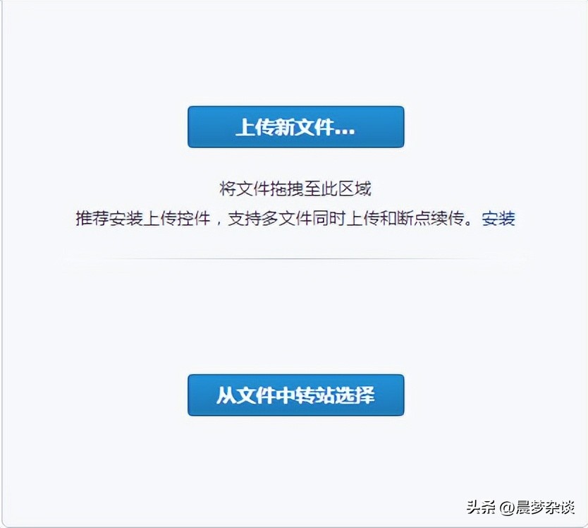 qq邮箱怎么发送超大附件邮件,qq邮箱怎么发送邮件过大超出限制
