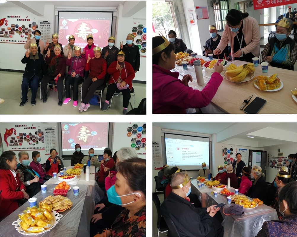 社区剪影画图片大全简单,社区老年人日间照料中心活动剪影