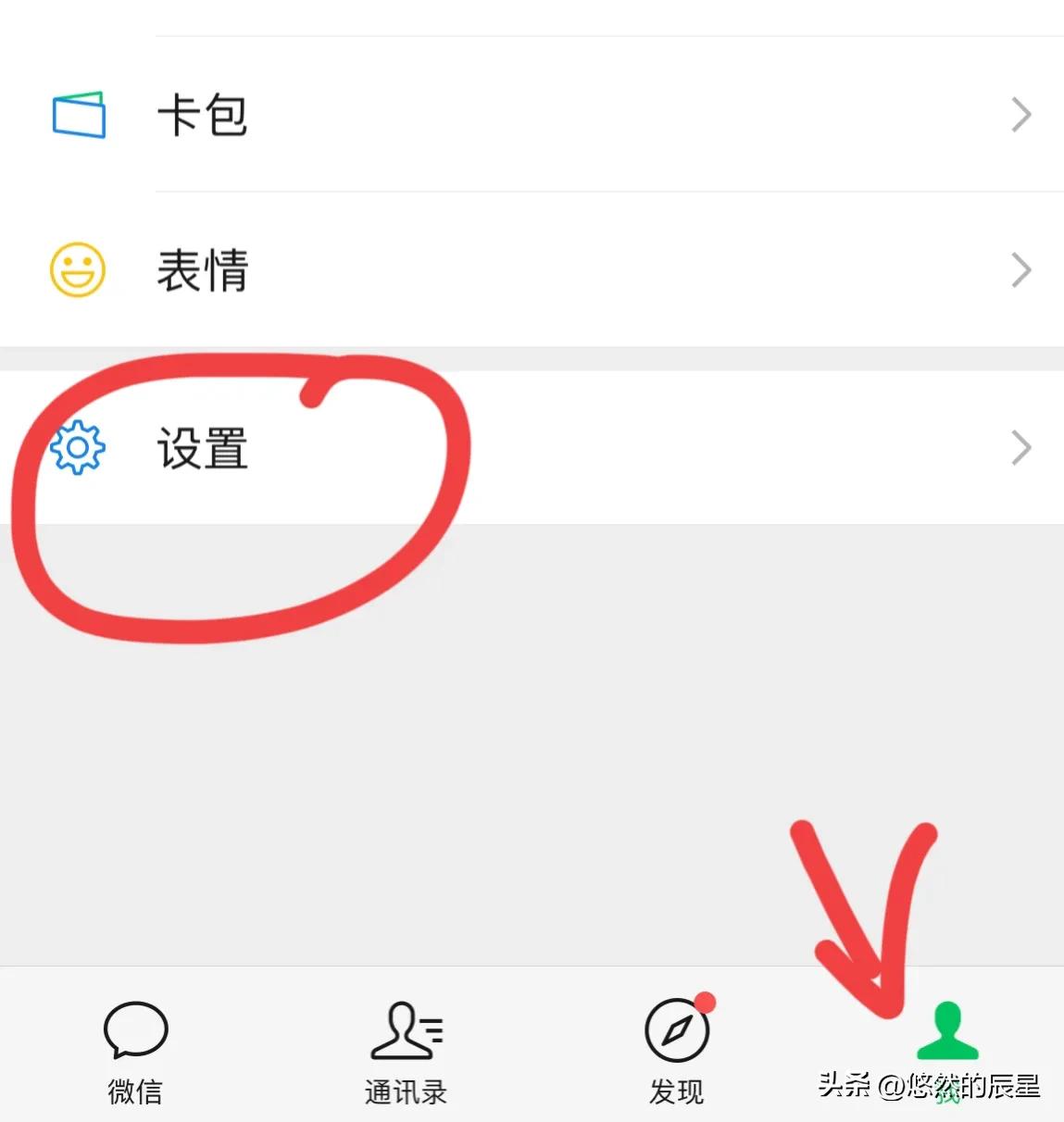 大家都赶紧查一下吧,太吓人了!我身份信息竟绑定了一个陌生支付