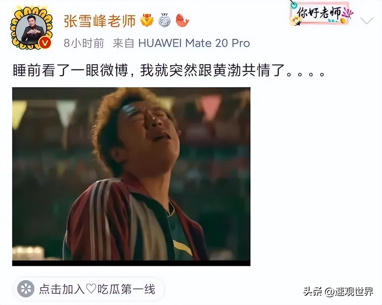 张雪峰错了,张雪峰错在哪里