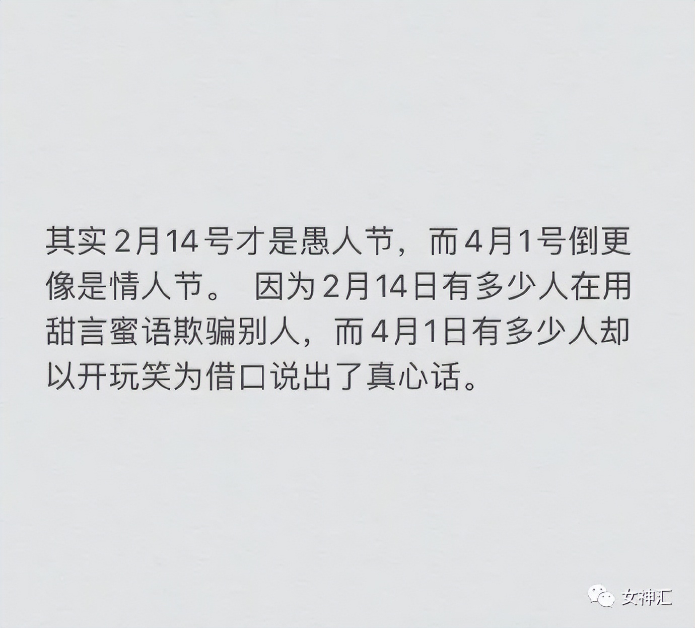 情人节男朋友给我发了520000,情人节男朋友送了3000多的礼物