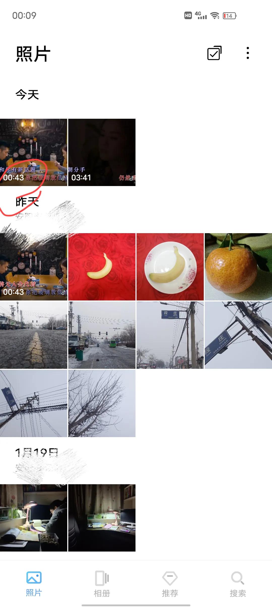 抖音歌曲变成手机铃声,怎么把抖音的歌曲设置成铃声