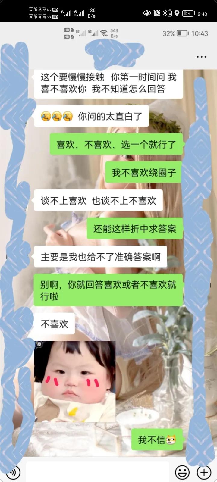 近日随着“舔狗”2字频频上热搜，那究竟是怎么回事呢？