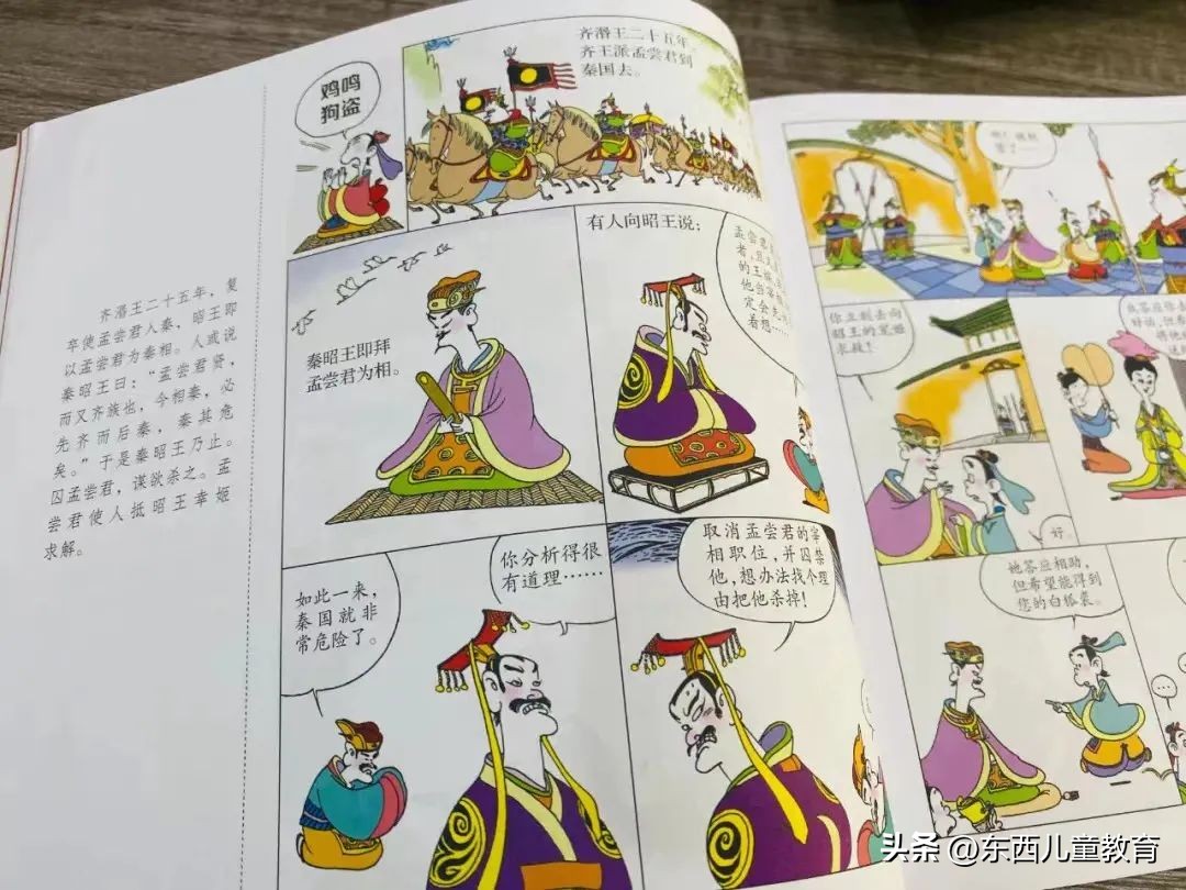 适合娃开学读的书！东方甄选上架即抢空，我也买了送女儿