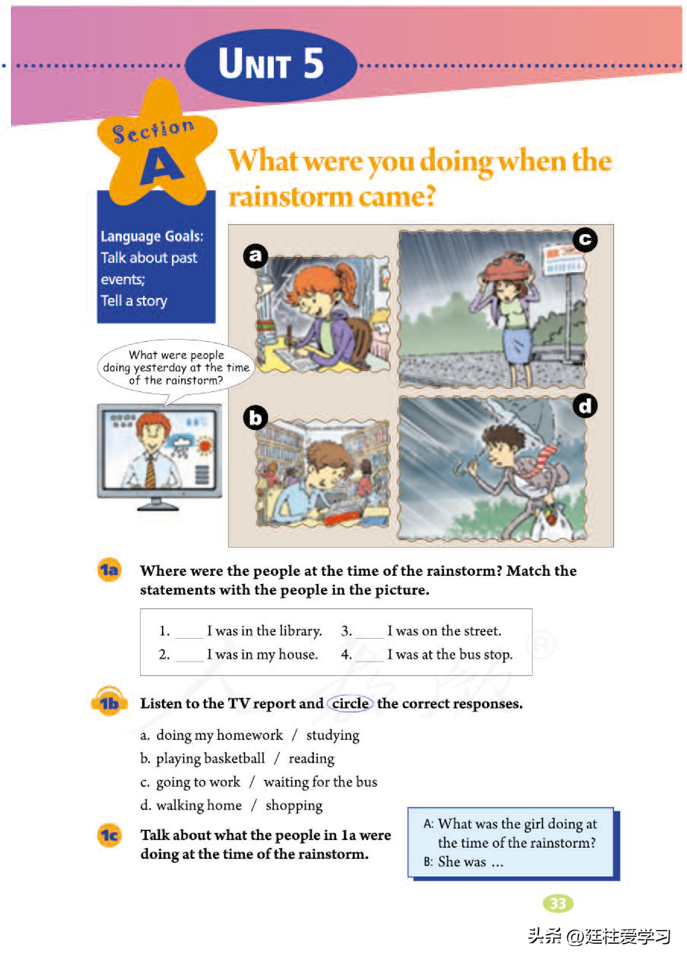 英语八年级下册电子版沪教版,英语八年级下册电子版同步练习册