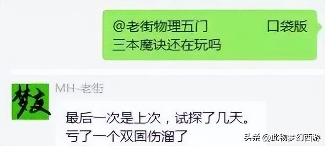 妙笔丹青福缘锦囊出高级兽诀,妙笔丹青怎么出三本高级兽决