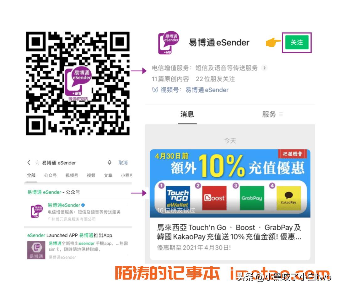 如何注册香港卡,如何注册香港手机号