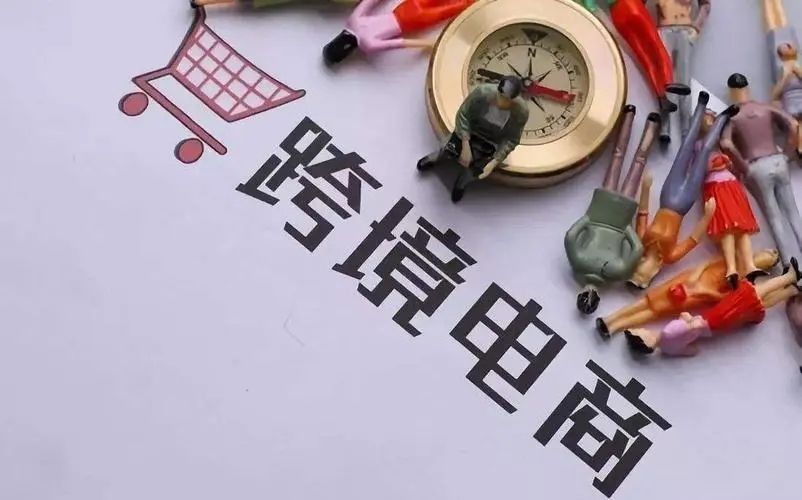 跨境兴运：跨境物流全流程要经历多少个环节？