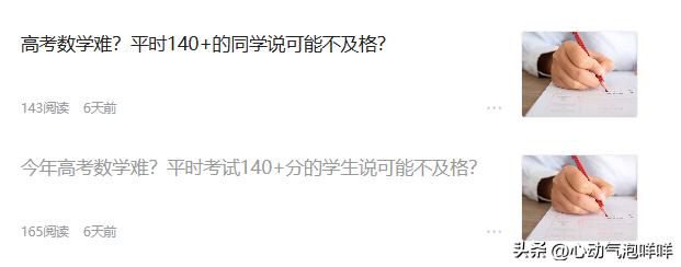 在头条写文章怎么能赚钱,如何在头条上写文章才能赚钱