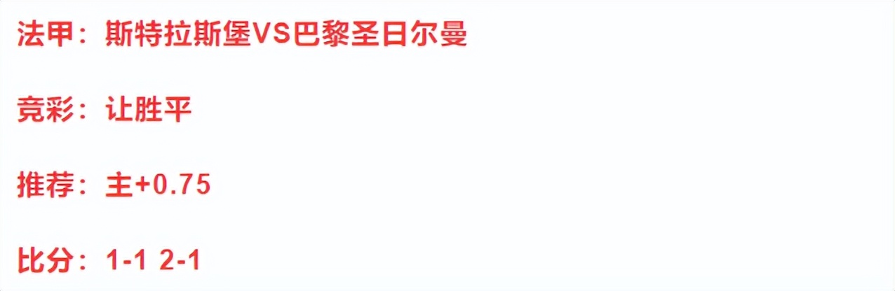 多特蒙德vs波鸿今日竞彩,竞彩足球多特蒙德比赛结果