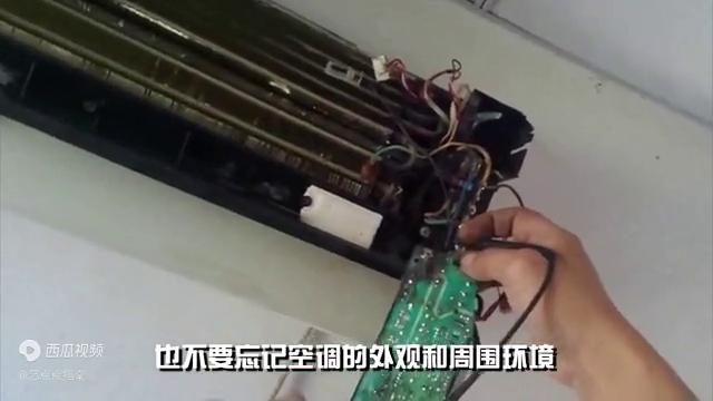 格力空调出现u8故障怎样维修,格力空调i酷u8故障怎么处理