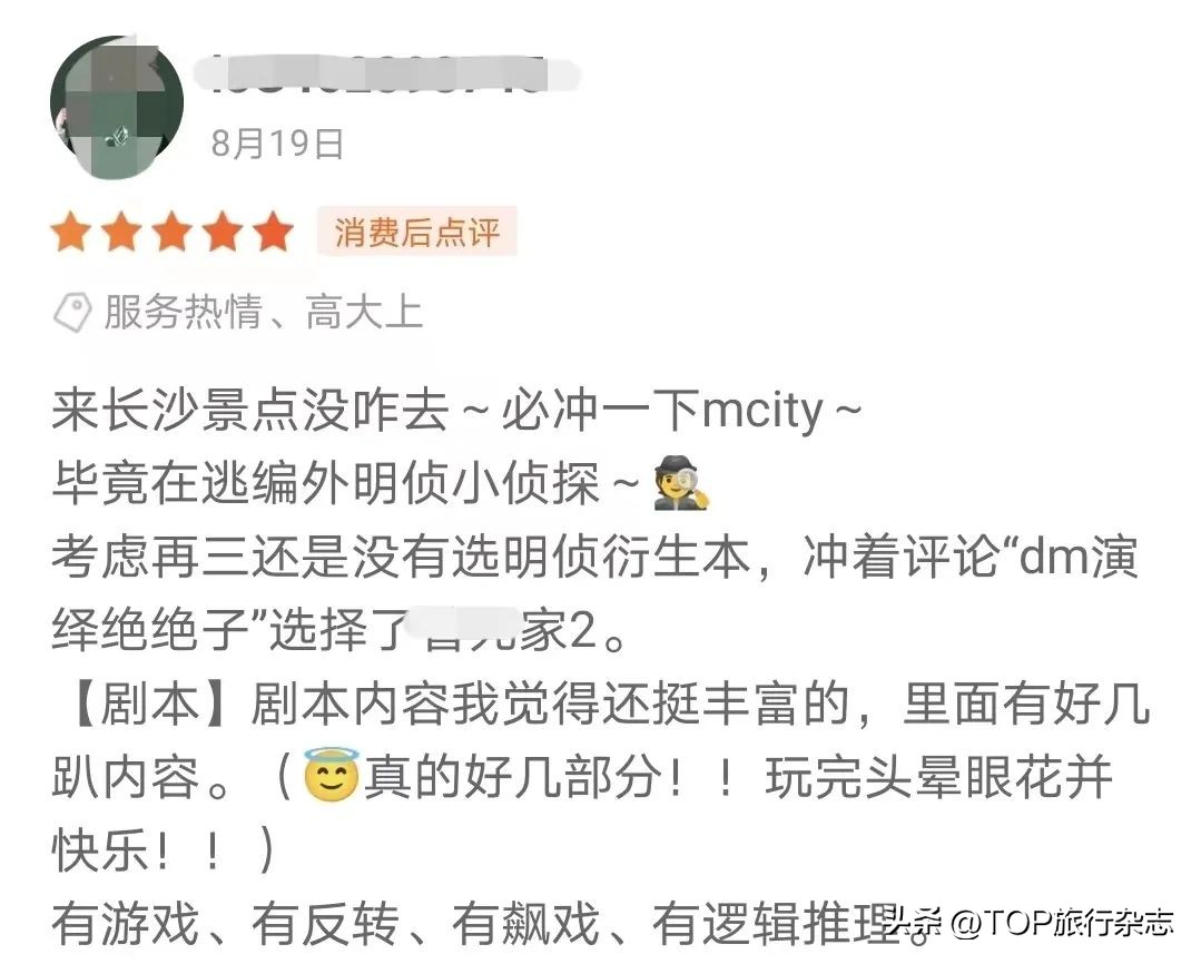 长沙哪些地方适合聚会吃喝玩乐,长沙有什么适合朋友聚会的地方