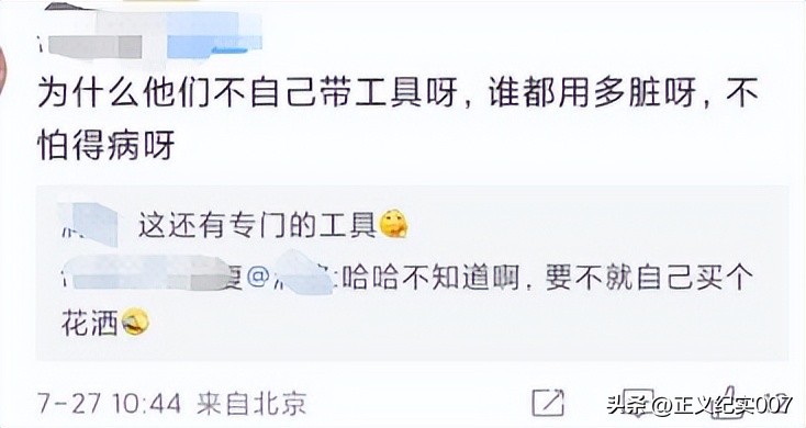 女子发现酒店花洒上有排泄物,女子发现酒店花洒内有排泄物