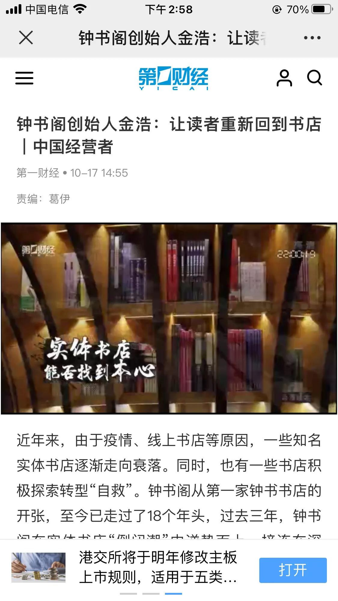 七绝赠诗文,七绝赠刘翰林绝句