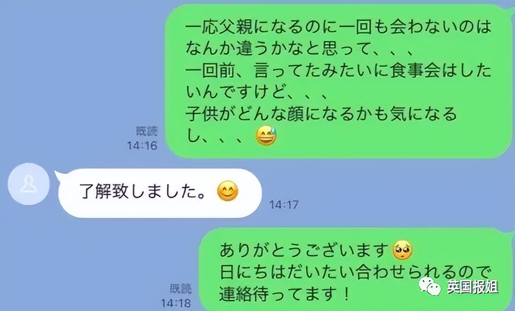 日本富豪生一个孩子奖1亿,重金求子日本人