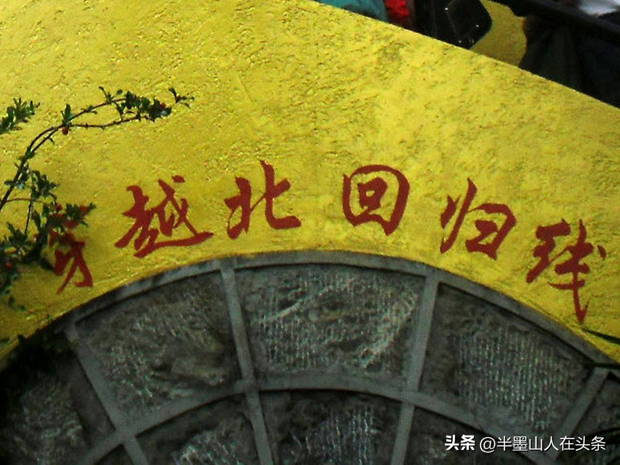 云南墨江北回归线标志园怎么游玩,墨江北回归线离双胞胎公园有多远